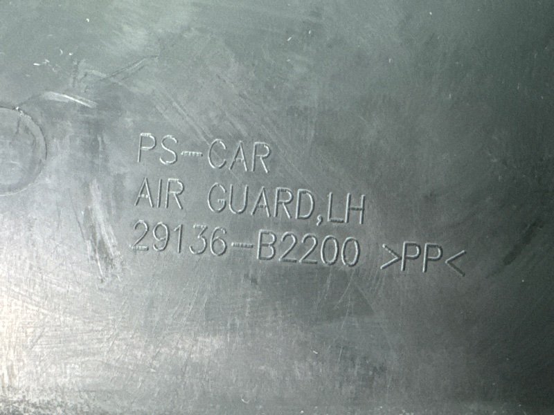 Дефлектор радиатора Kia Soul 2014 SW