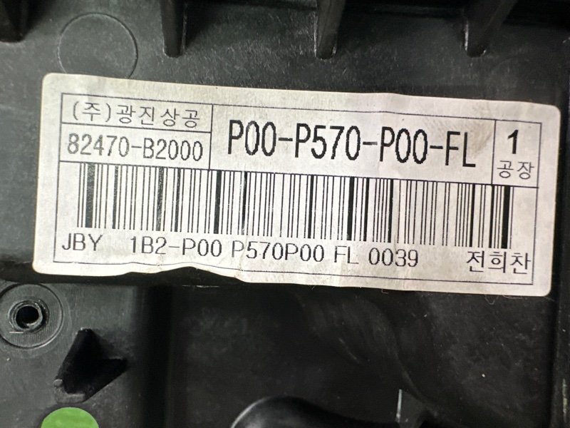 Механизм стеклоподъёмника Kia Soul 2014 SW