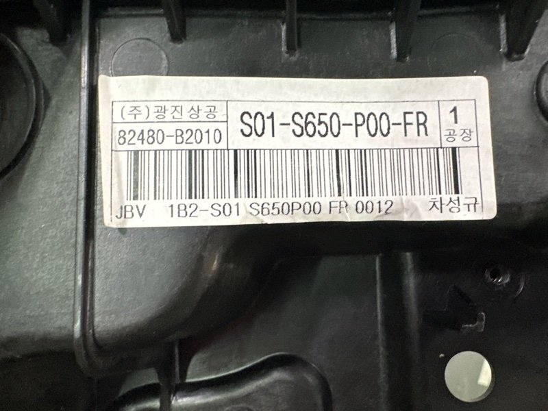 Механизм стеклоподъёмника Kia Soul 2014 SW