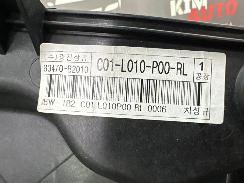 Механизм стеклоподъёмника Kia Soul 2014 SW