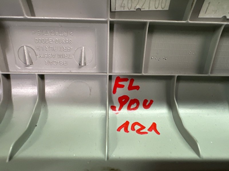 Накладка стойки лобового стекла Kia Soul 2014 SW