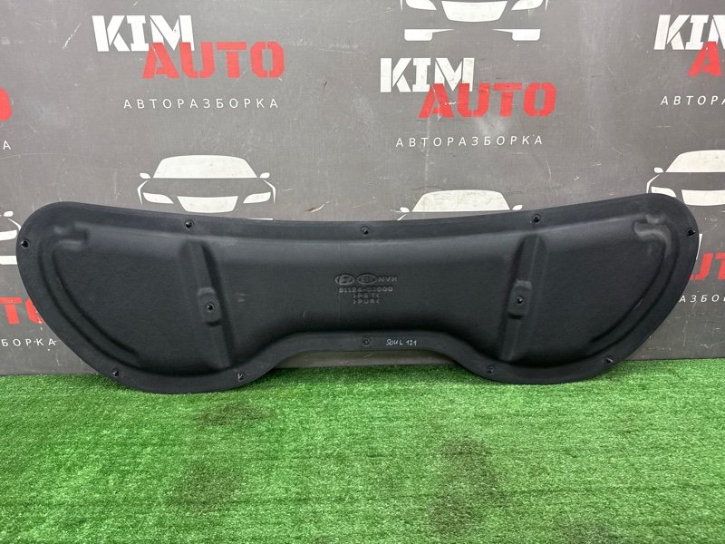 Шумоизоляция капота Kia Soul 2014 SW
