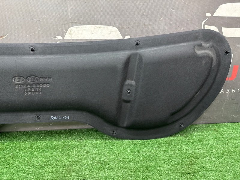 Шумоизоляция капота Kia Soul 2014 SW