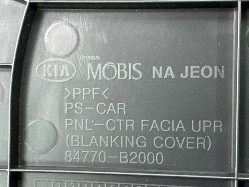 Накладка центральной консоли Kia Soul 2014 SW