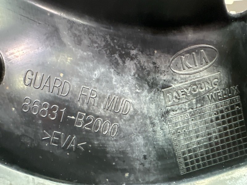 Брызговик Kia Soul 2014 SW