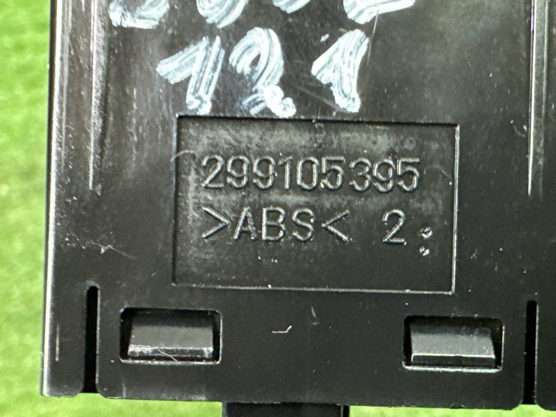 Кнопка аварийной сигнализации Kia Soul 2014 SW