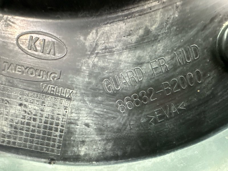 Брызговик Kia Soul 2014 SW