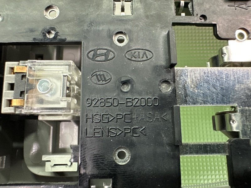 Плафон салонный Kia Soul 2014 SW