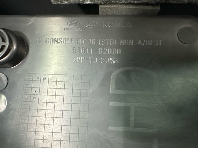 Консоль центральная Kia Soul 2014 SW