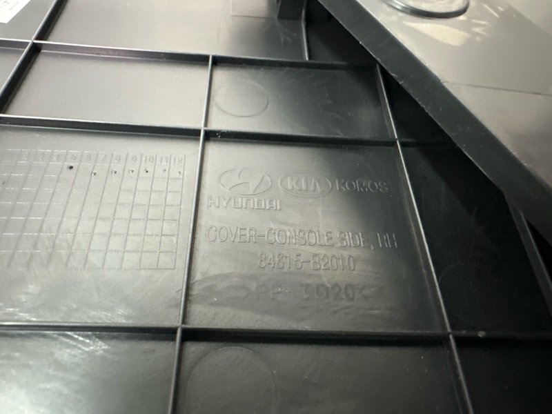 Консоль центральная Kia Soul 2014 SW