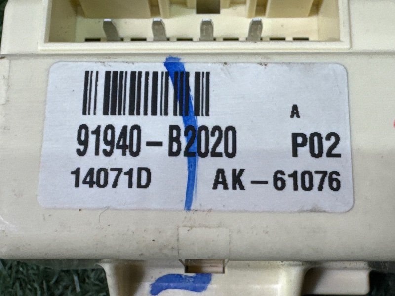 Блок реле Kia Soul 2014 SW