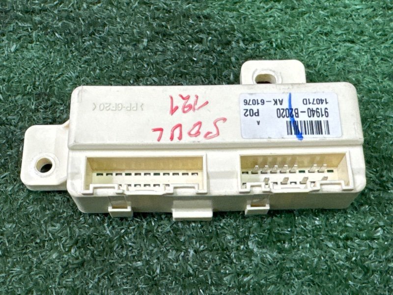 Блок реле Kia Soul 2014 SW