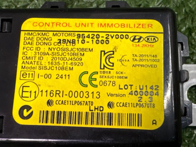 Блок иммобилайзера Kia Soul 2014 SW