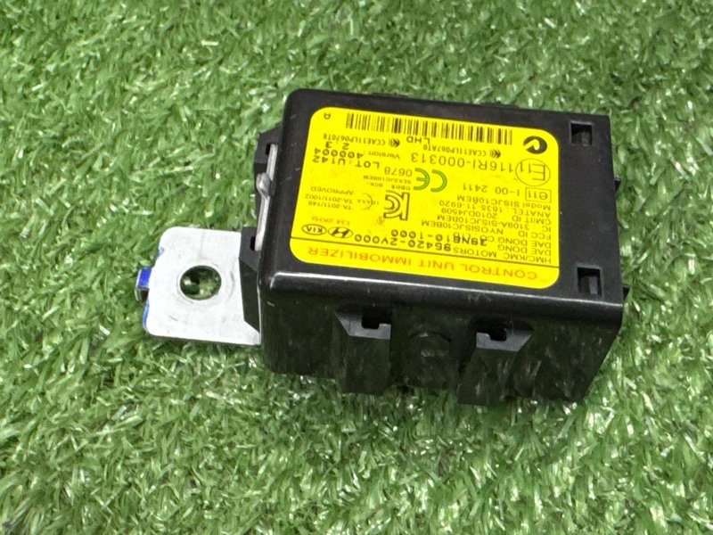 Блок иммобилайзера Kia Soul 2014 SW