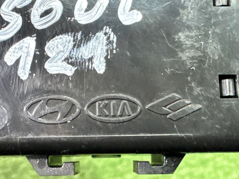 Блок иммобилайзера Kia Soul 2014 SW