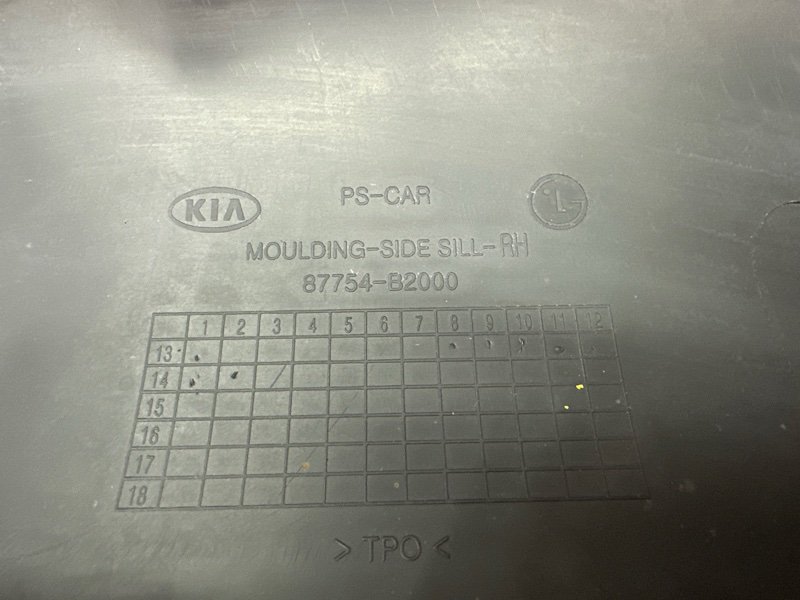 Накладка порога наружная Kia Soul 2014 SW