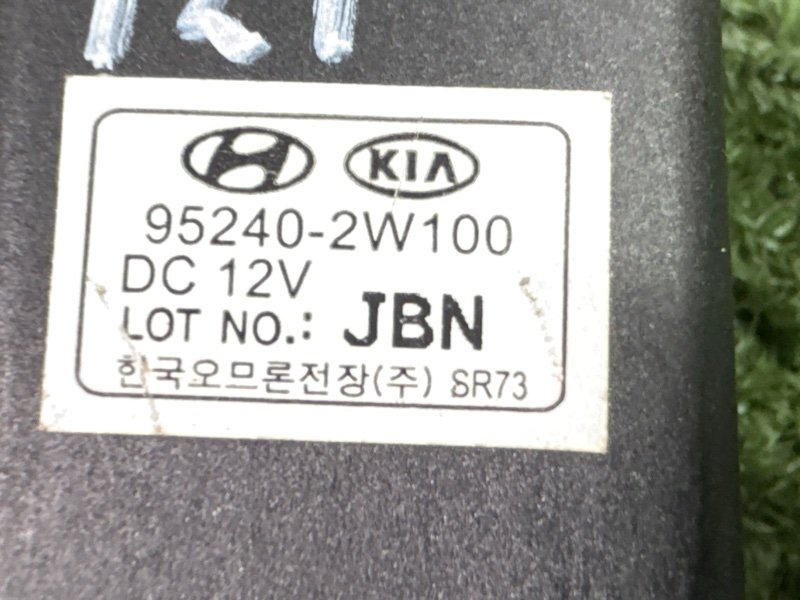 Реле стоп сигнала Kia Soul 2014 SW