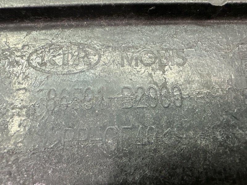 Усилитель переднего бампера (пластик) Kia Soul 2014 SW