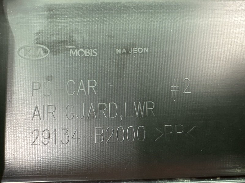 Дефлектор радиатора Kia Soul 2014 SW