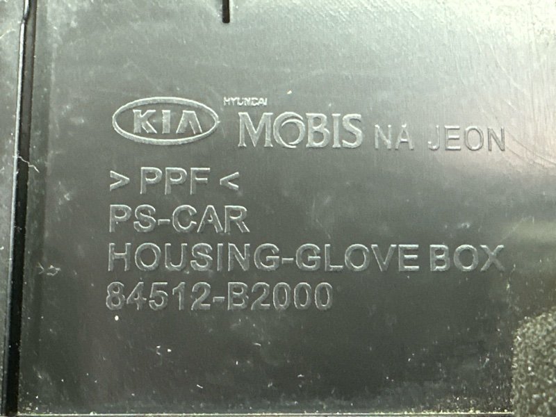 Бардачок Kia Soul 2014 SW