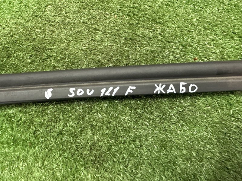 Уплотнитель жабо Kia Soul 2014 SW