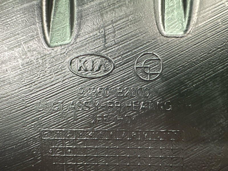 Воздуховод пола Kia Soul 2014 SW