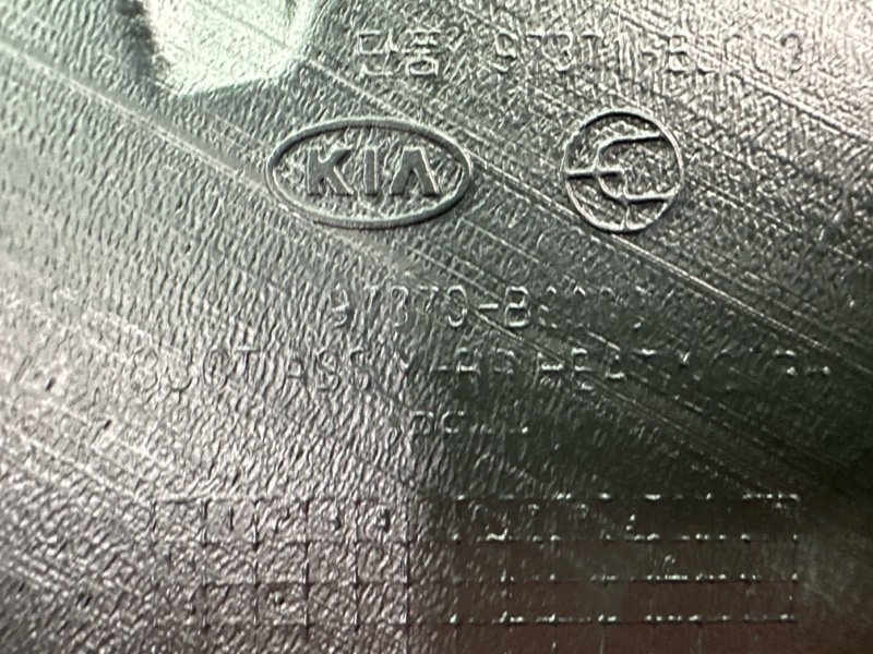 Воздуховод пола Kia Soul 2014 SW