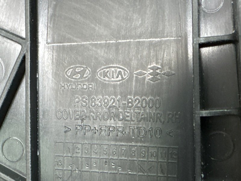 Накладка двери внутренняя Kia Soul 2014 SW