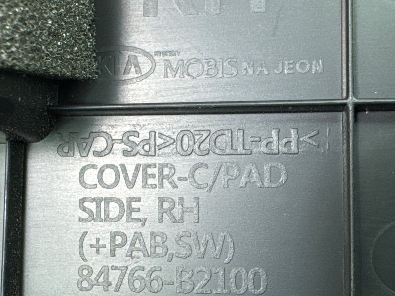 Накладка торпедо Kia Soul 2014 SW