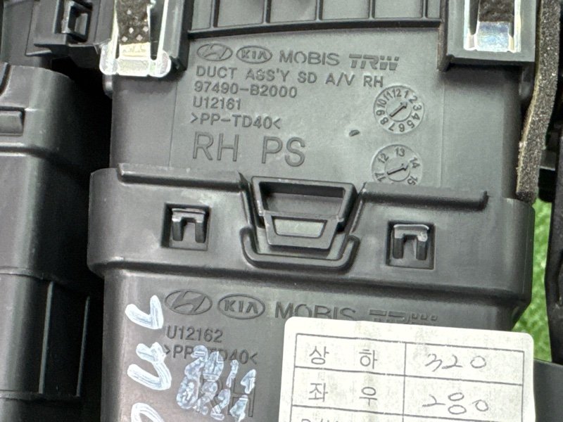 Дефлектор отопителя Kia Soul 2014 SW