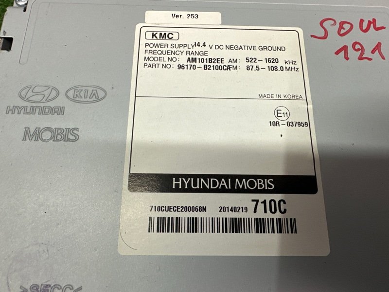 Магнитола штатная Kia Soul 2014 SW