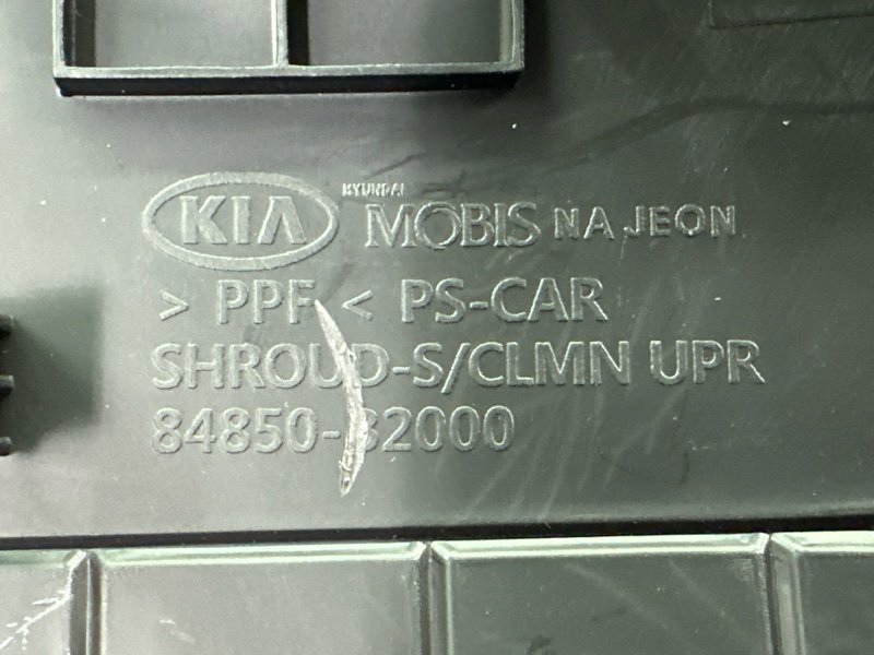 Накладка панели приборов (Козырек) Kia Soul 2014 SW