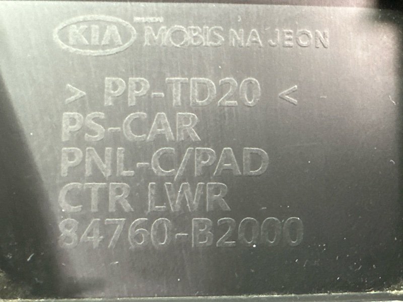 Накладка торпедо Kia Soul 2014 SW