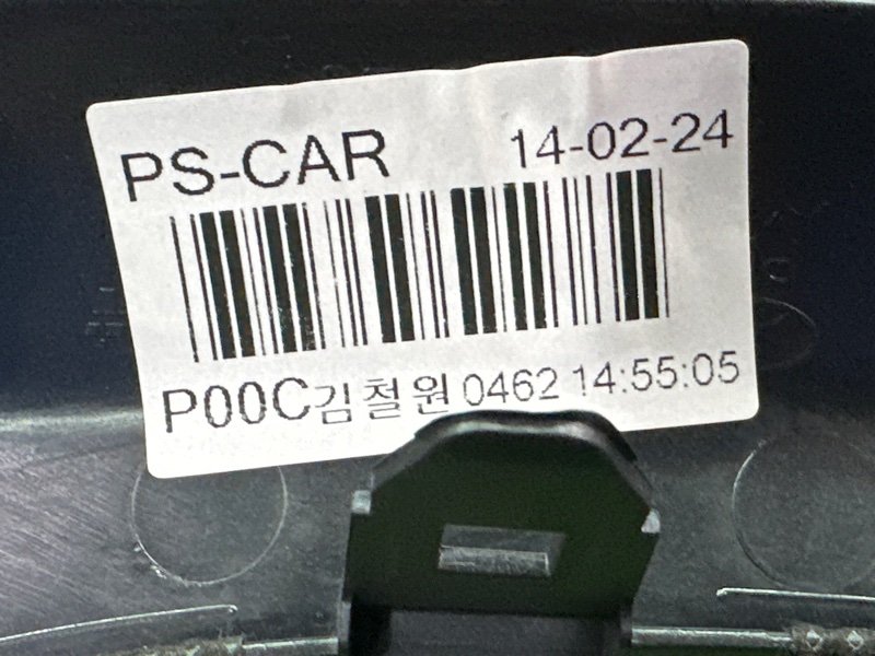 Рамка магнитолы Kia Soul 2014 SW