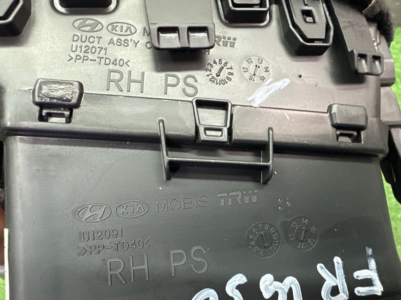 Дефлектор отопителя центральный Kia Soul 2014 SW