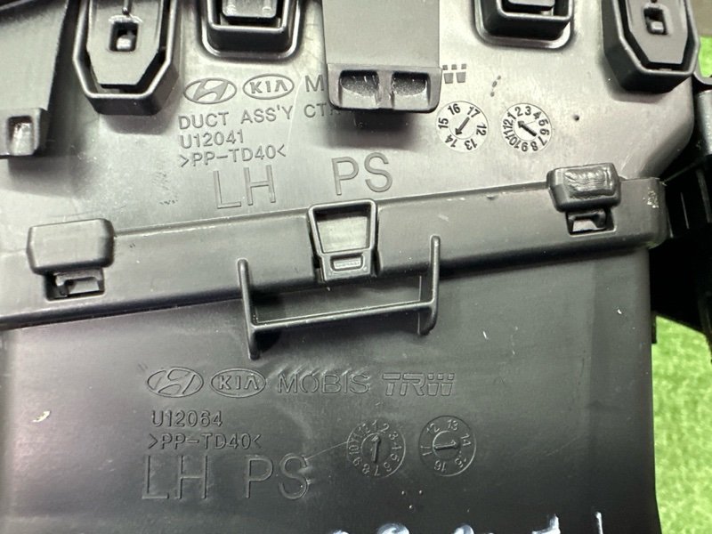 Дефлектор отопителя центральный Kia Soul 2014 SW