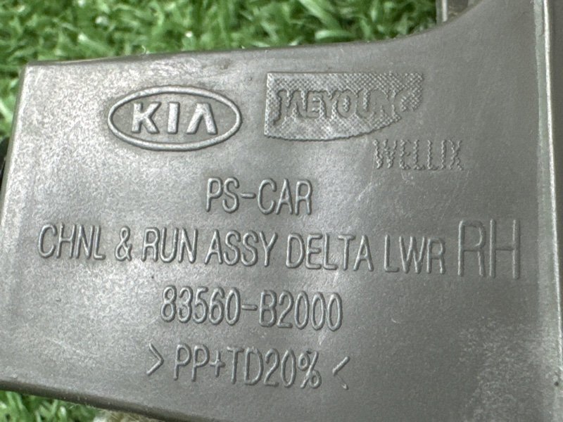 Направляющая стекла двери Kia Soul 2014 SW