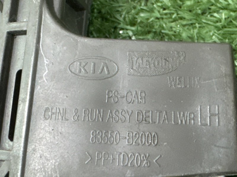 Направляющая стекла двери Kia Soul 2014 SW