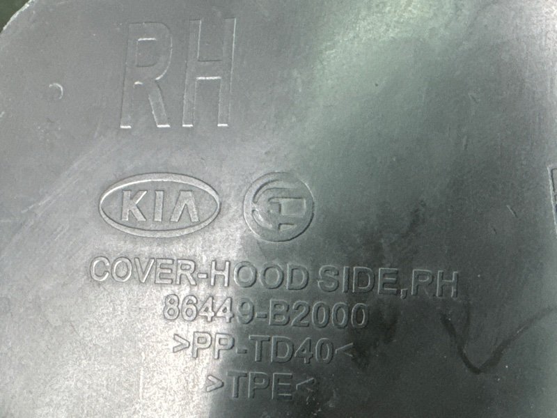 Пыльник крыла верхний Kia Soul 2014 SW