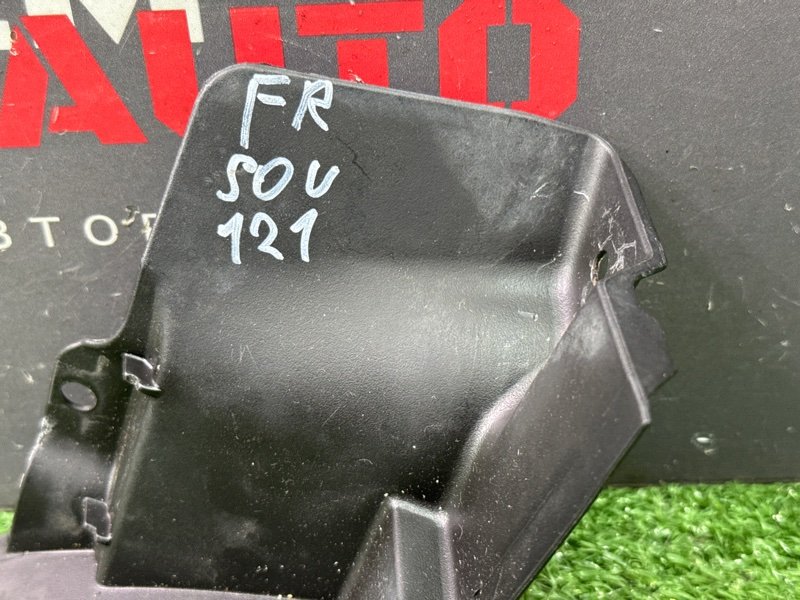 Пыльник крыла верхний Kia Soul 2014 SW