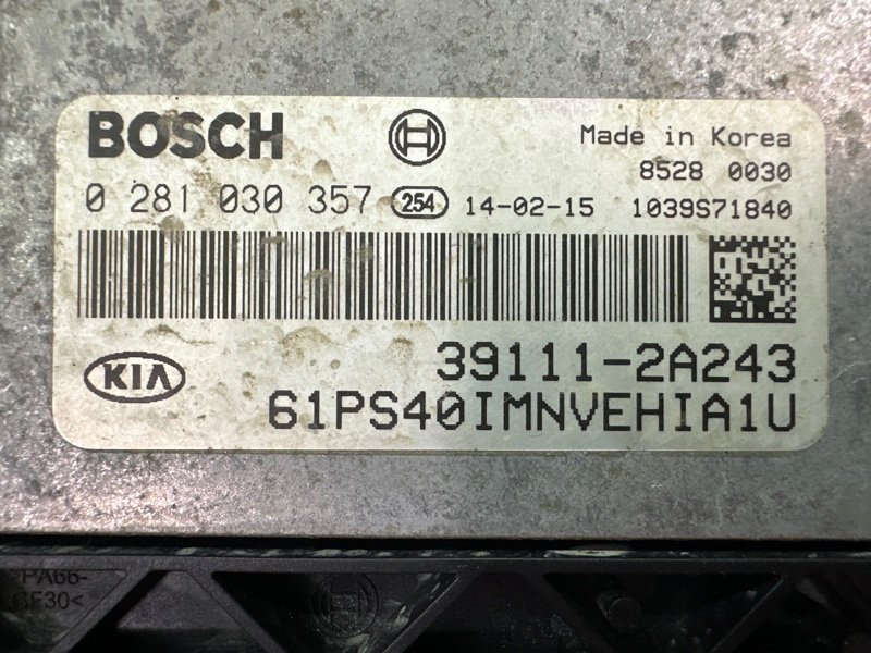 Блок управления двигателем (ЭБУ) Kia Soul 2014 SW