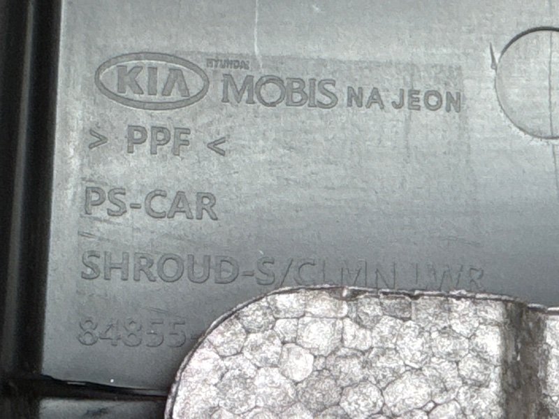 Кожух рулевой колонки Kia Soul 2014 SW