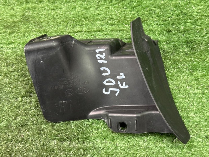 Пыльник крыла верхний Kia Soul 2014 SW