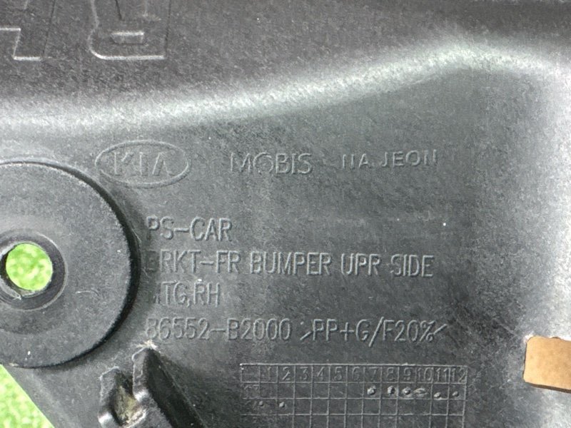 Кронштейн бампера Kia Soul 2014 SW