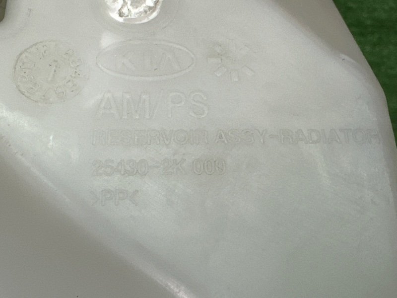 Бачок расширительный Kia Soul 2014 SW