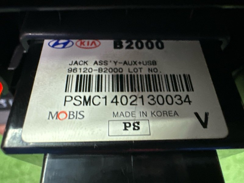 Блок usbaux Kia Soul 2014 SW