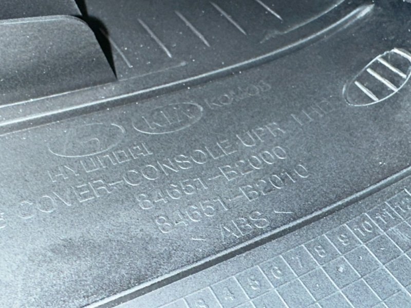 Накладка кулисы МКПП Kia Soul 2014 SW