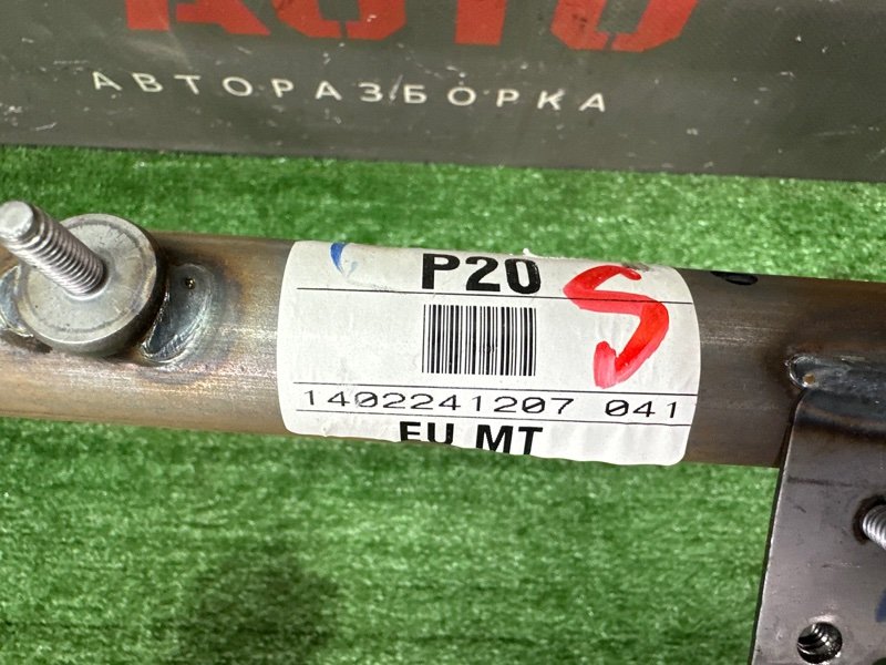 Усилитель торпедо Kia Soul 2014 SW