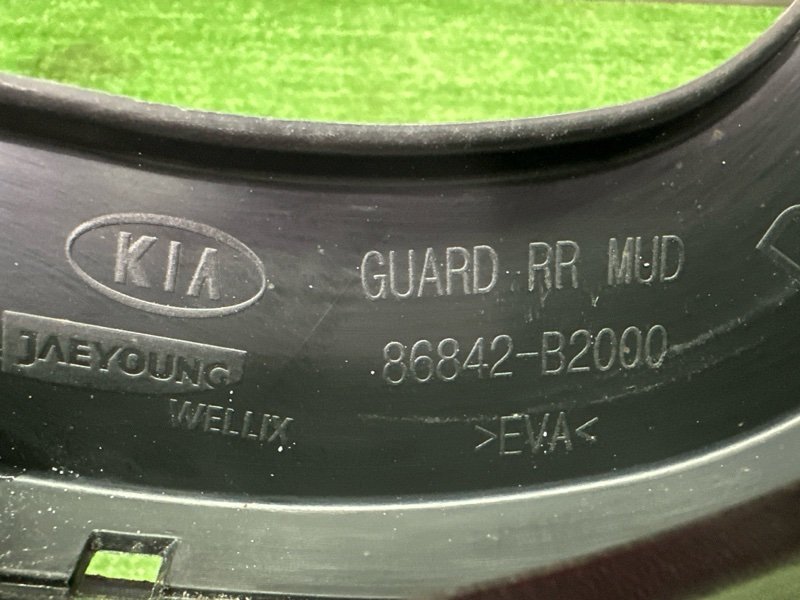 Брызговик Kia Soul 2014 SW