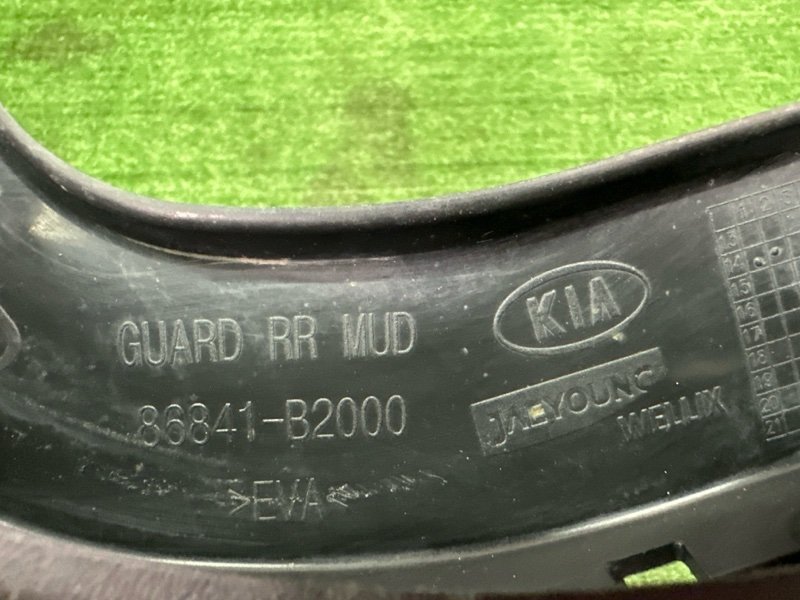 Брызговик Kia Soul 2014 SW